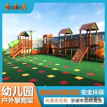 海南省木屋儿童组合滑梯 自然与童趣的完美结合