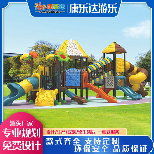 深圳实木组合非标儿童滑梯定制 为孩子的快乐量身打造