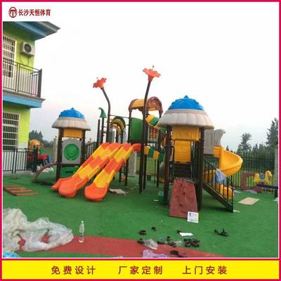 海南幼儿园儿童室外塑料组合滑梯 公园与户外的快乐源泉