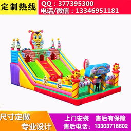 河南万之利 打造儿童充气乐园，引领亲子游乐新风尚