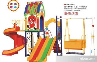江西幼儿园玩具市场解析 组合滑梯价格、批发与厂家选择指南