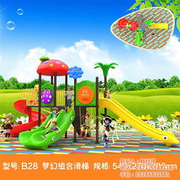 蓝客游乐设备 打造安全与乐趣并存的儿童组合滑梯